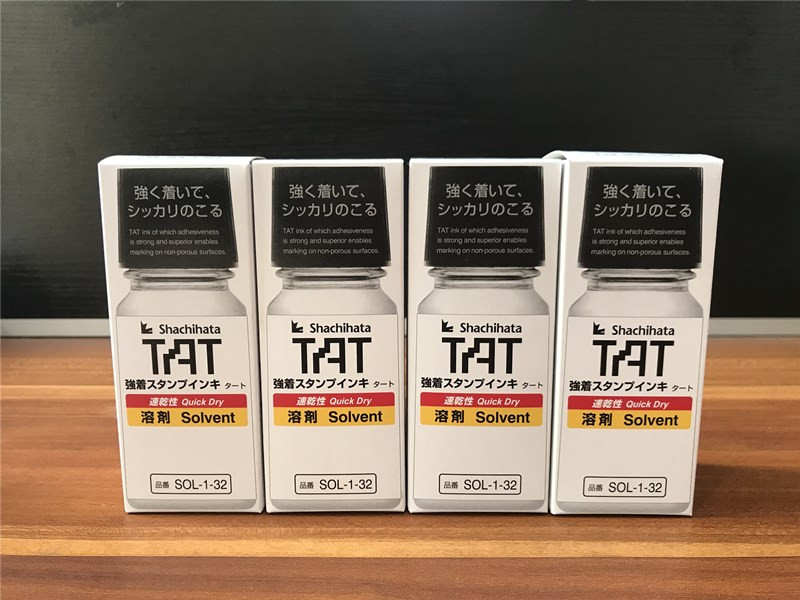 日本旗牌TAT工业印油用溶剂日本旗牌TAT工业印油用溶剂速干型 稀释印台布表面干燥印面清洗印台SOL-1-32/55ML