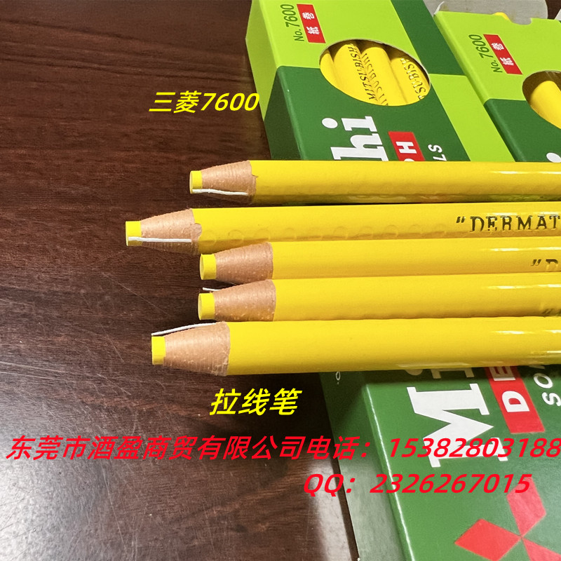 日本三菱7600 手撕卷纸蜡笔 油性/水性 拉线蜡笔12色绘画笔拉线免削蜡笔图片