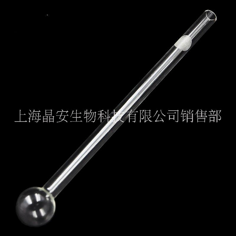 上海晶安定制BET样品管（比表面积测试用圆球形石英玻璃测样管）