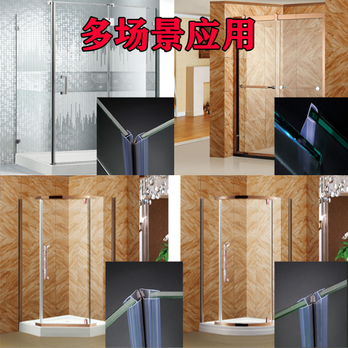 深圳浴室防水密封条定制 卫生间钢化门磁吸硅胶条批发价格图片