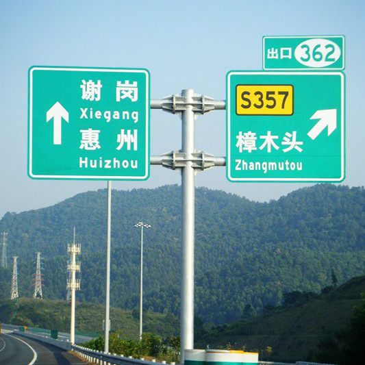 辽宁锦州交通标志牌、交通标志杆、路名牌生产厂家