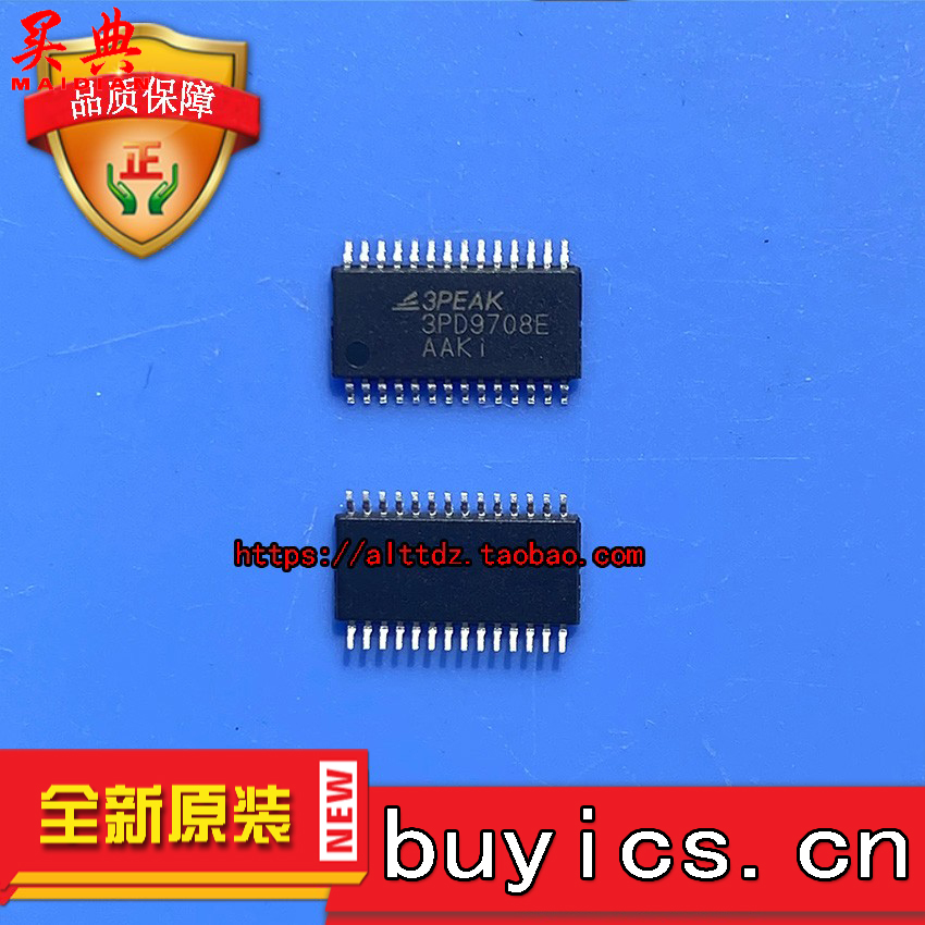 深圳市LED数码管驱动IC芯片厂家
