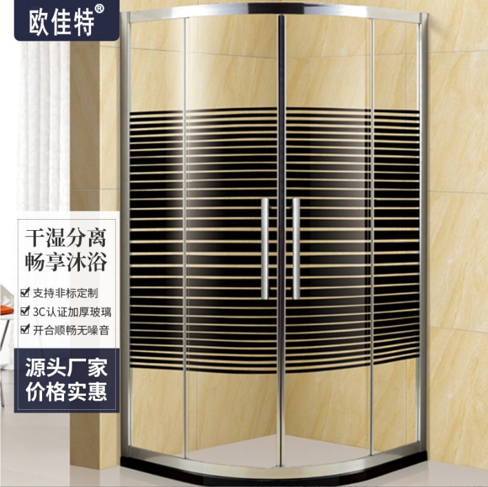 广东铝合金玻璃工程淋浴房定制  扇形淋浴房价格