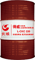 中负荷工业齿轮油 L-CKC100图片