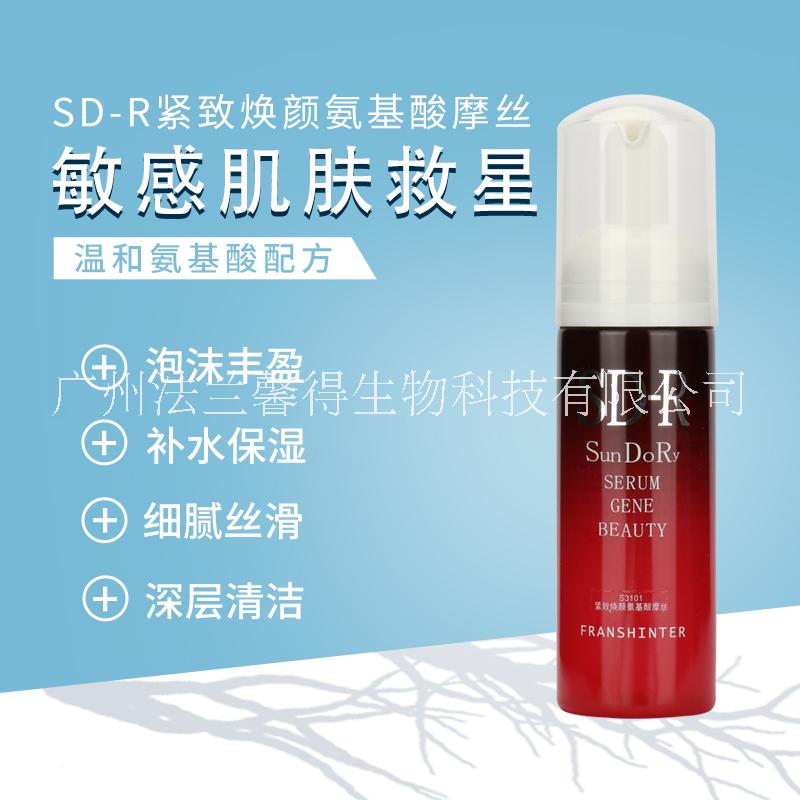 SD-R 紧致焕颜补水保湿氨基酸摩丝护肤品化妆品工厂OEM/图片