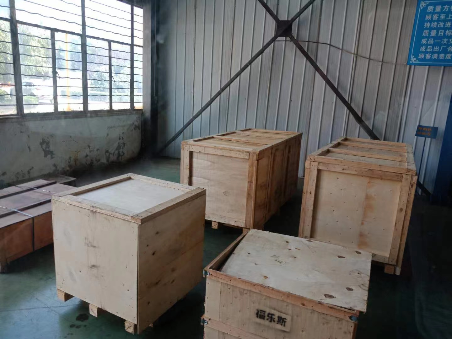 上海市张家港木箱厂、模具箱、真空包装厂家