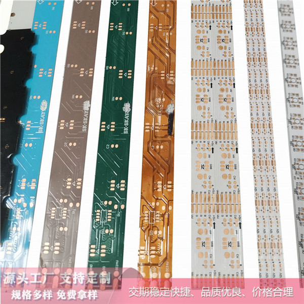 深圳市柔性线路板定制打样厂家FPC柔性线路板定制打样 LED灯带PCB板 超薄柔性LED铝基板