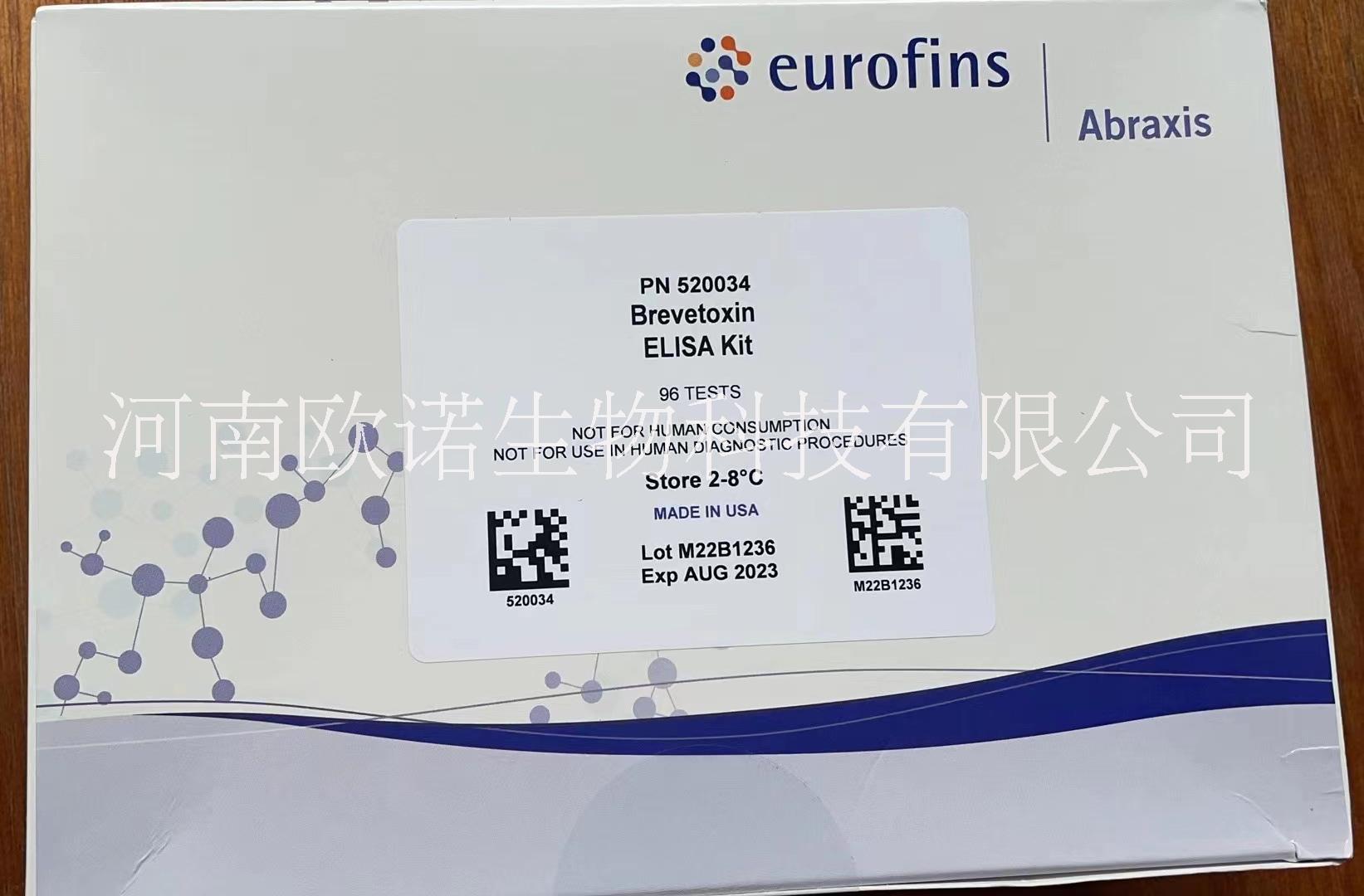 ABRaxis孕酮检测试剂盒