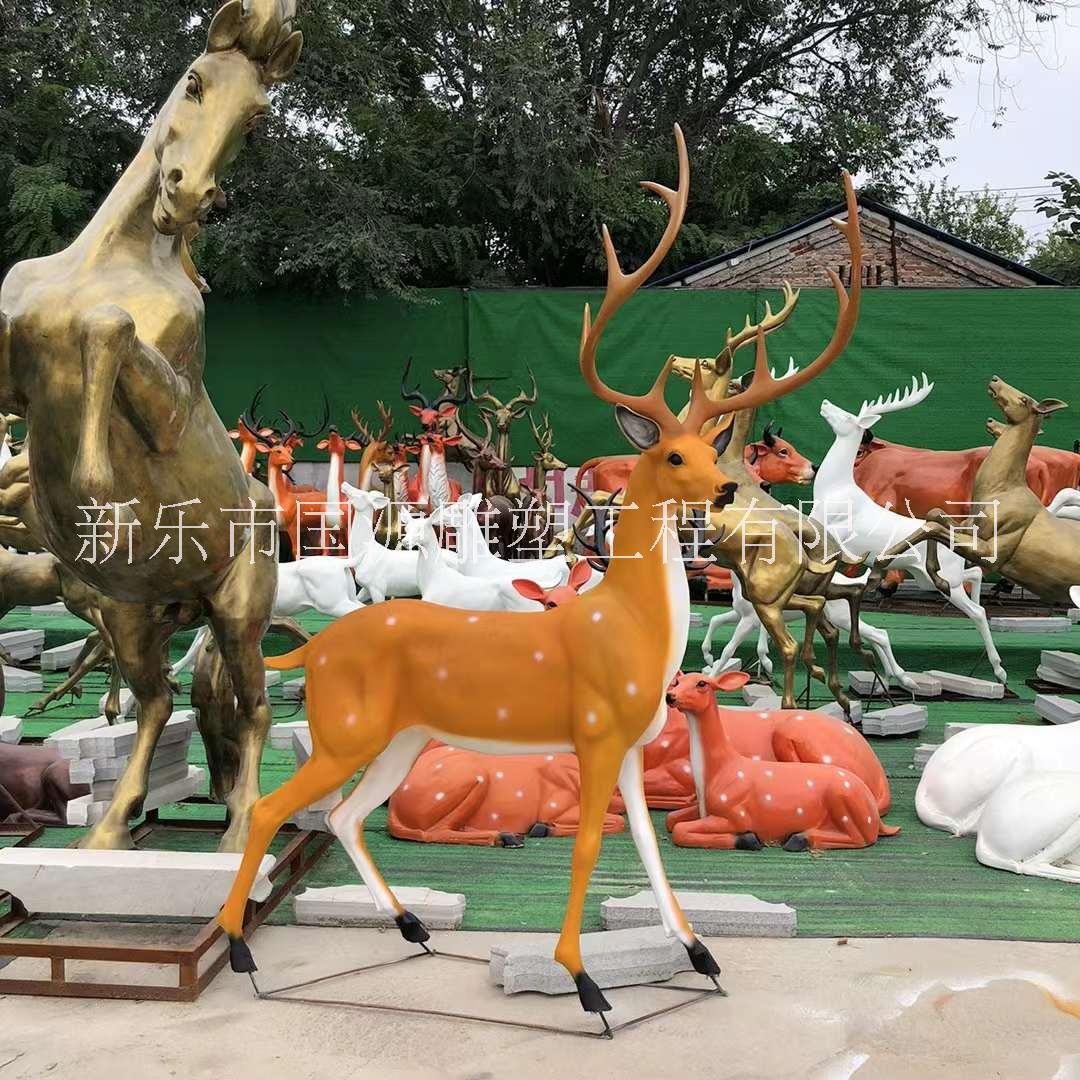 广东梅花鹿雕塑供应 玻璃钢梅花鹿雕塑销售 玻璃钢动物梅花鹿制作图片