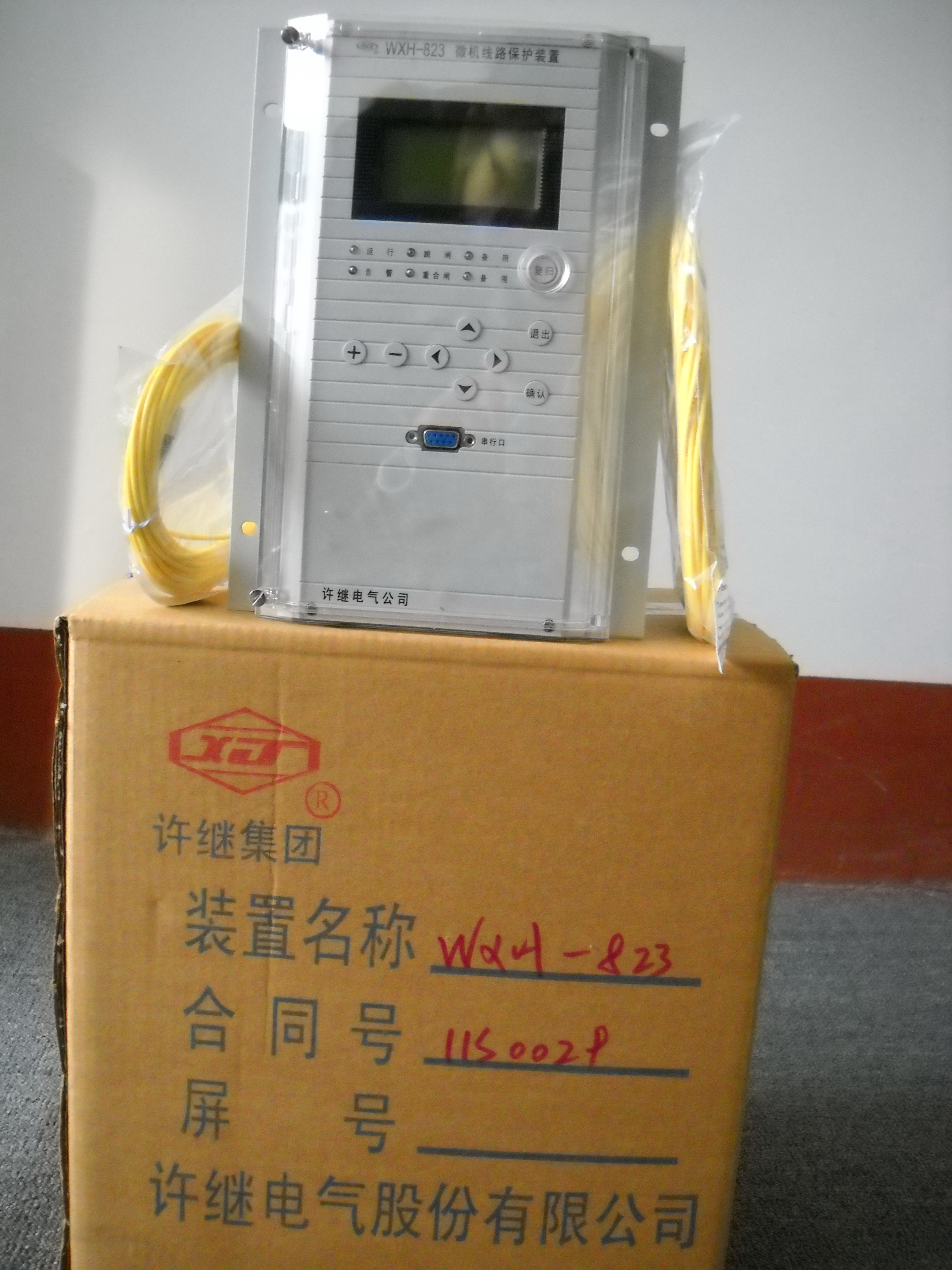 WXH-823微机线路保护测控装许继现货图片