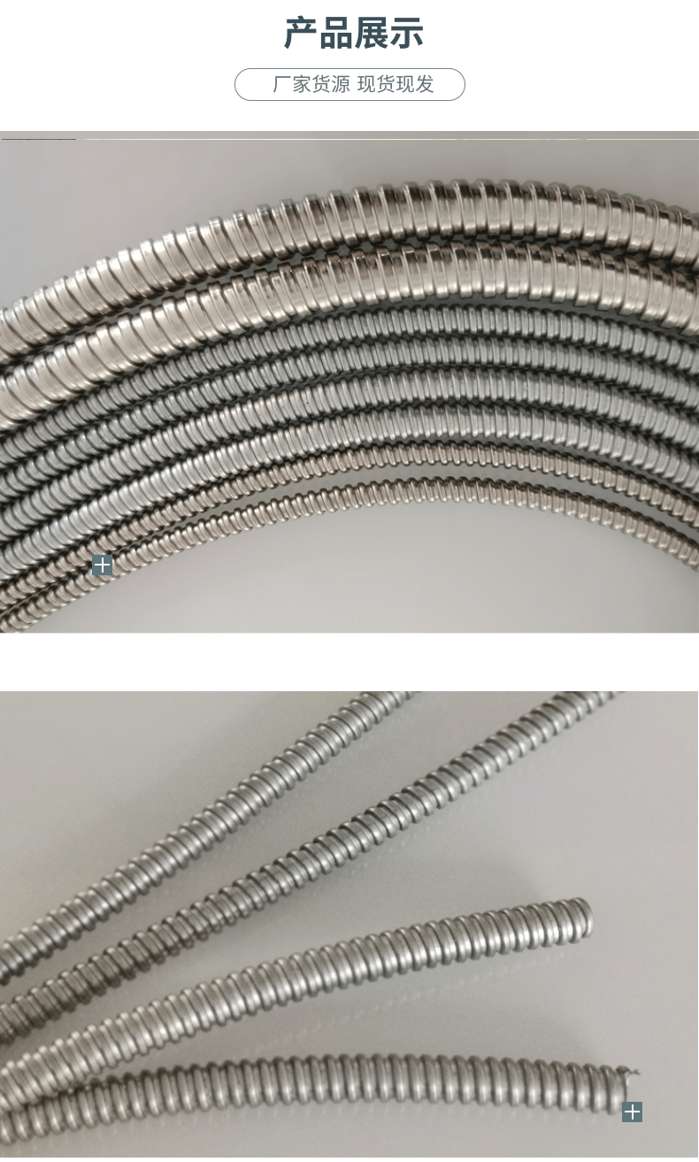 P3型镀锌金属软管P3型镀锌金属软管 电线电缆保护管 可定制蛇皮穿线管