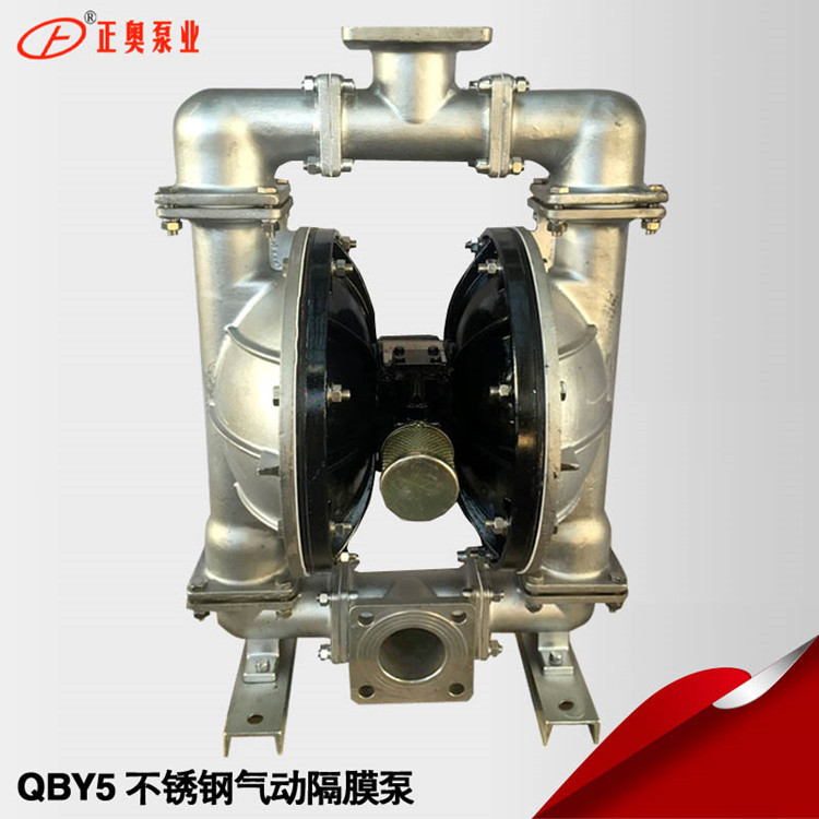 正奥泵业QBY5-100P不锈钢气动泵法兰连接压滤机污水气动隔膜泵
