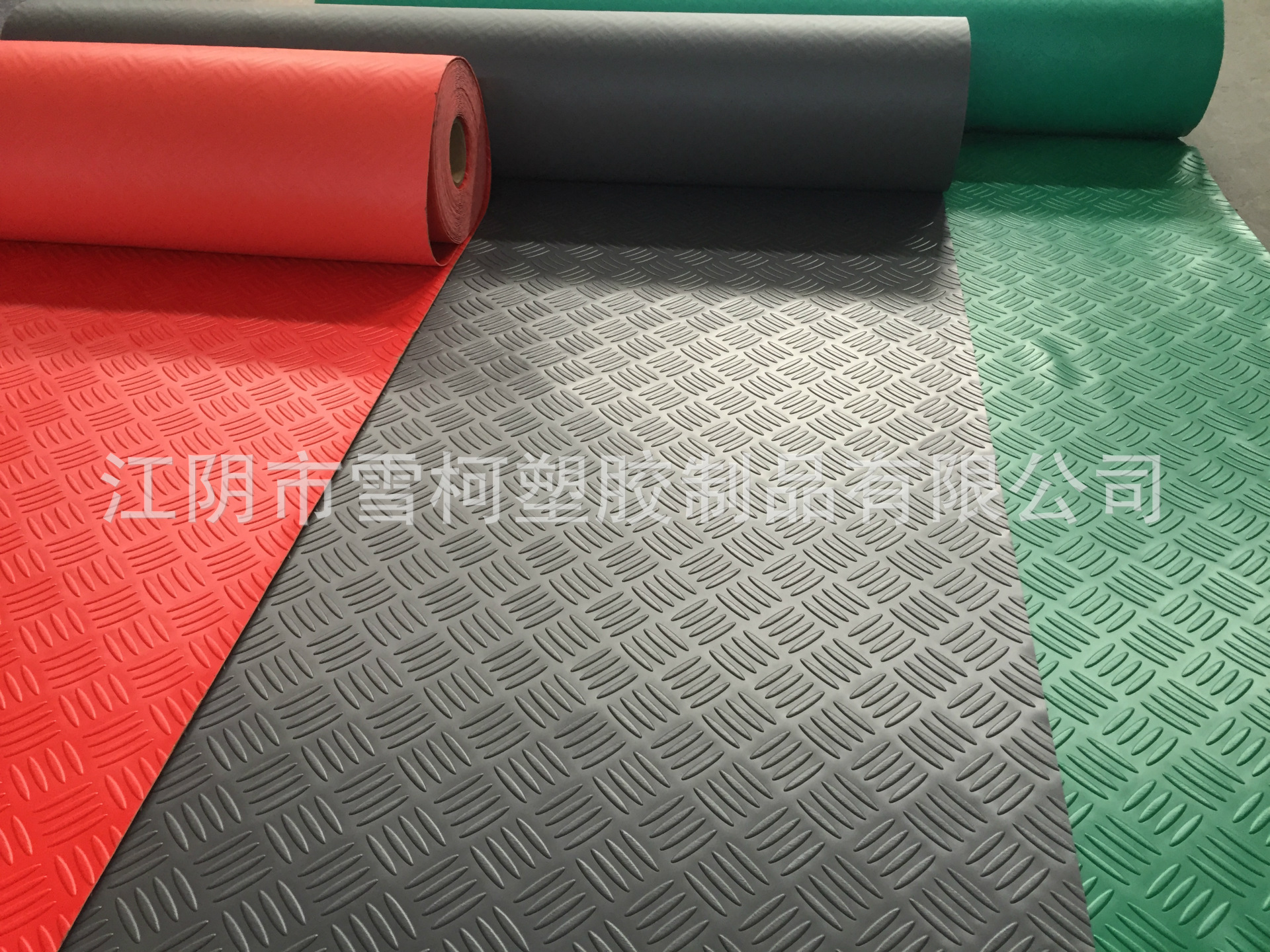 pvc地毯垫地板雪柯pvc地毯垫地板革防滑塑料地毯垫PVC过道走廊厨房车间地板胶