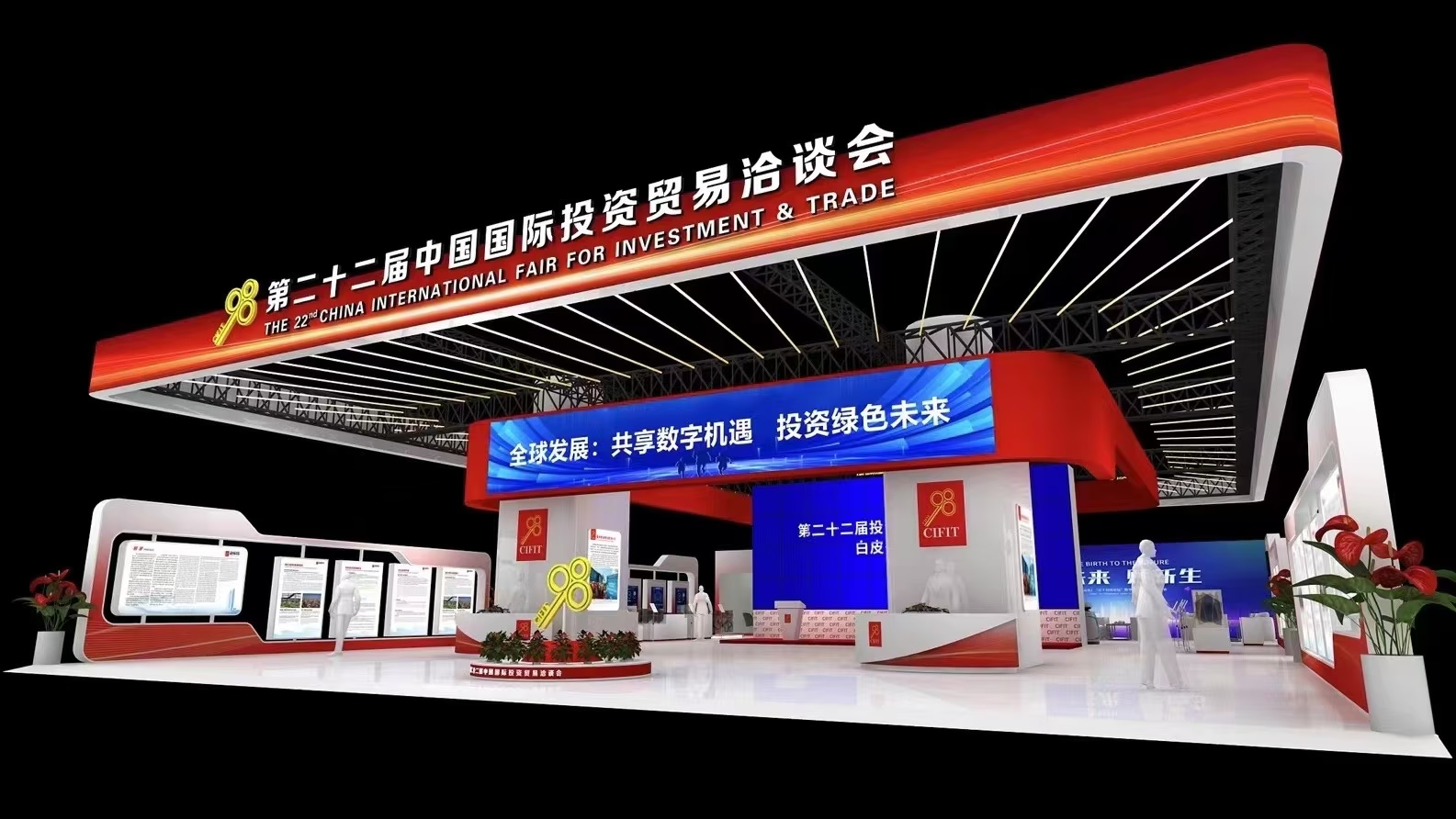 湖南省鲁班展览是一家展会展台设计搭建公司，展厅设计装修公司图片