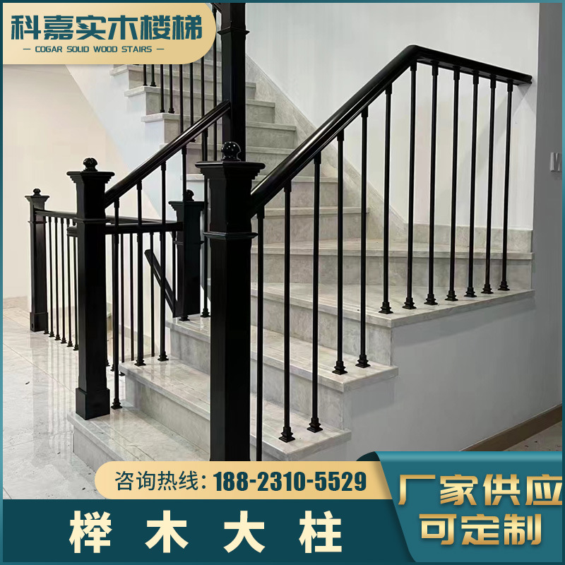 广州榉木大柱厂家供应-现代铁艺立柱楼梯扶手批发报价-复式阁楼阳台栏杆护栏多少钱一根