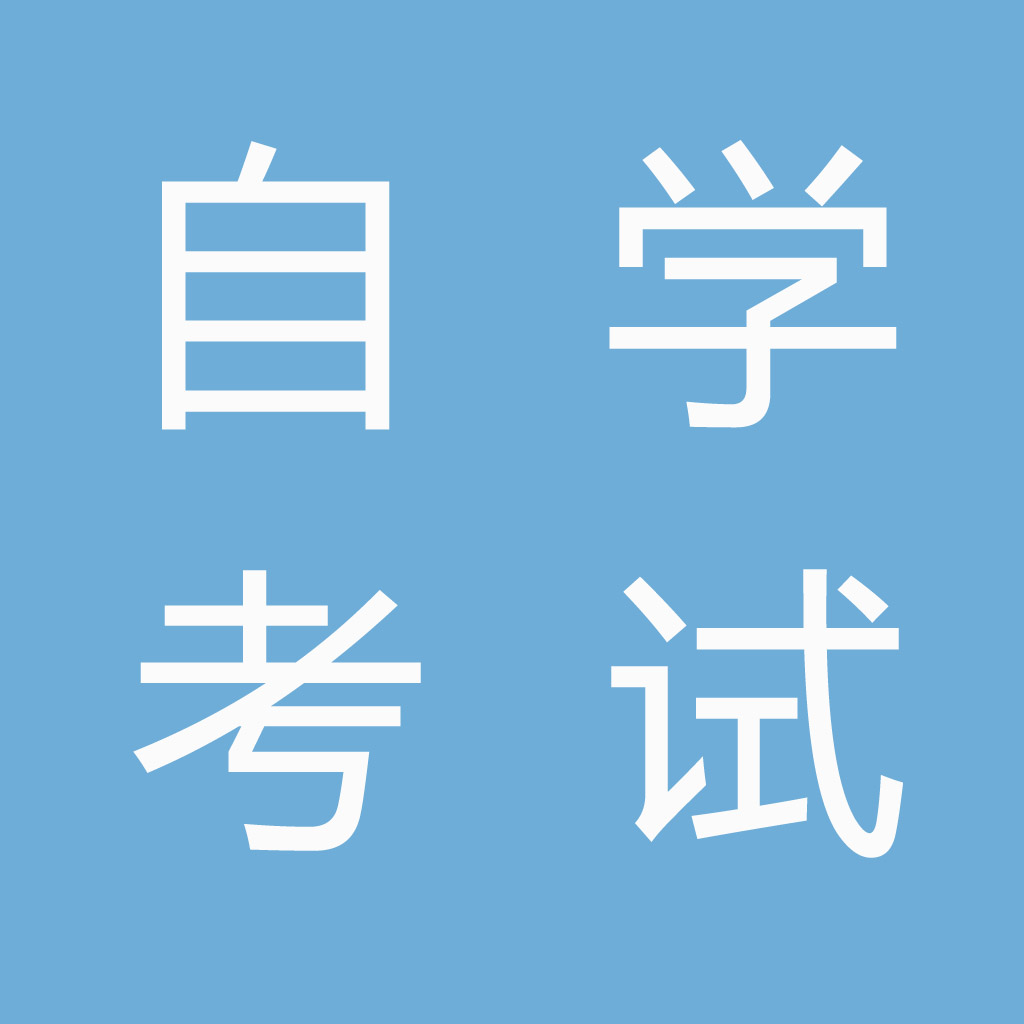 社会工作师,助理社会工作师,社会工作师考试,中级社会工作师,社会工作师中级