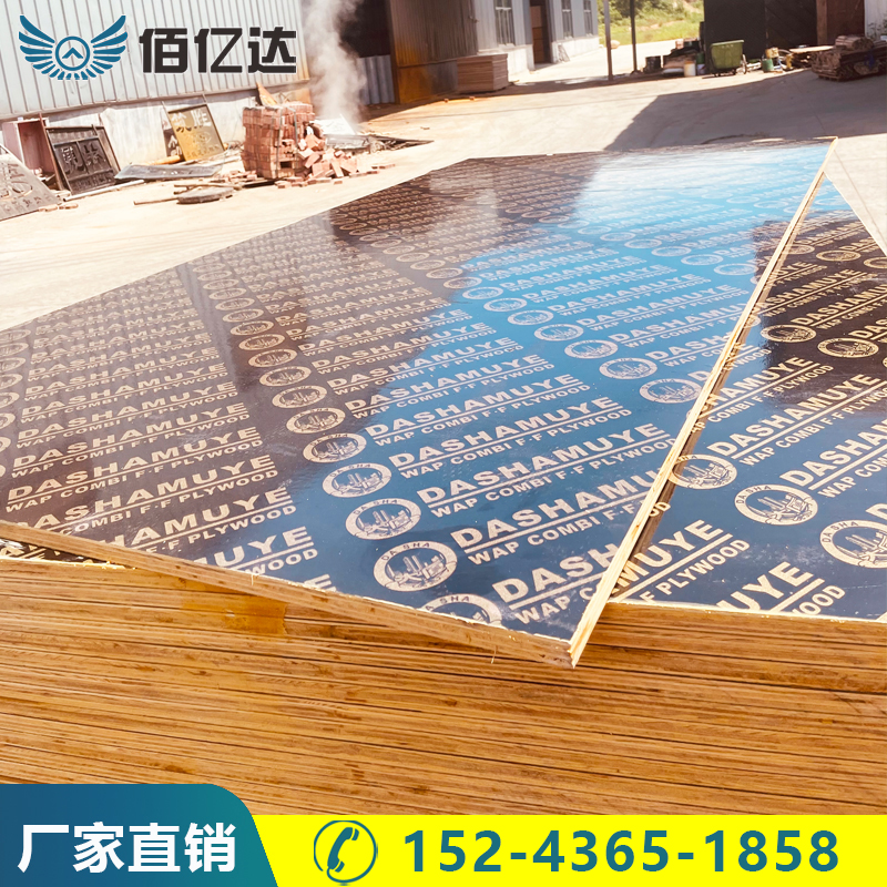 广西贵港建筑模板生产厂家 工程木模板规格及价格 桥梁用木胶板图片