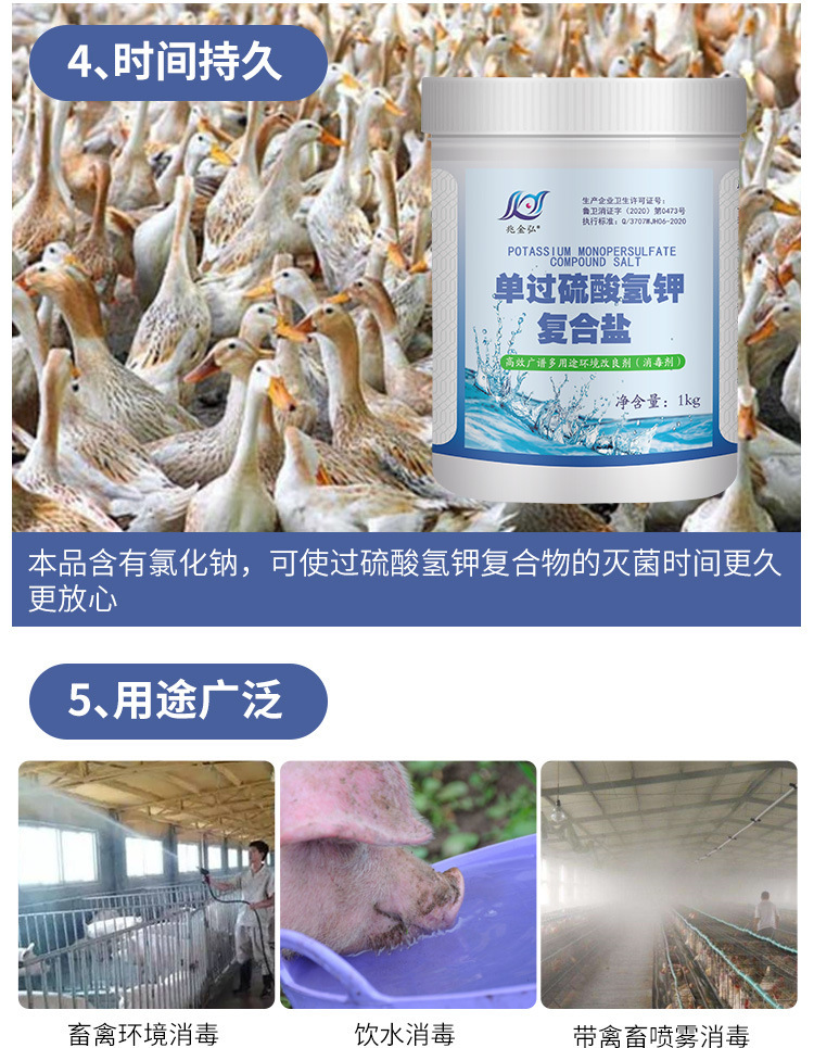 过硫酸氢钾复合盐厂家上海过硫酸氢钾复合盐厂家，批发，报价【上海裕凯化工设备有限公司】