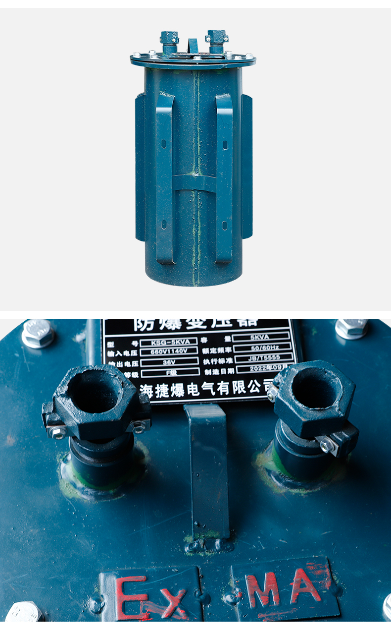 三相矿用防爆变压器报价、厂家、直销[上海捷爆电气有限公司]图片