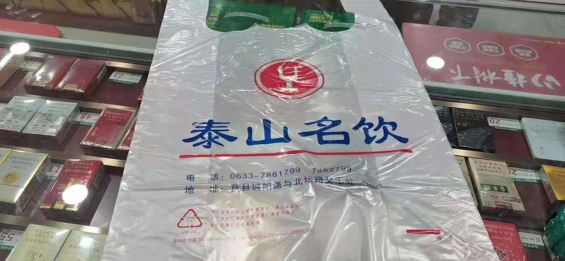 安徽食品包装袋价格 山东包装袋厂家