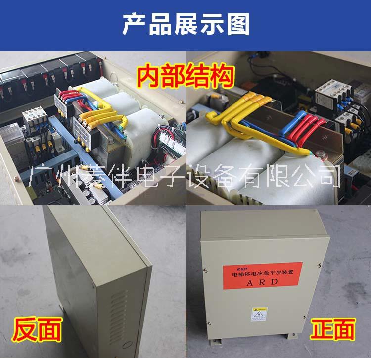 广州市厂家供应断电平层装置厂家厂家供应断电平层装置
