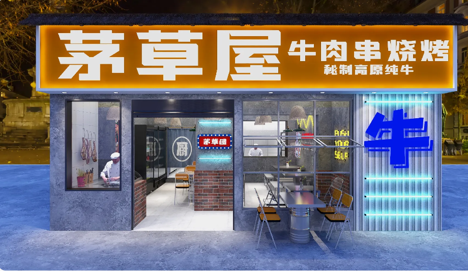 上海烧烤店装修上海烧烤店装修180平烧烤店装修设计案例