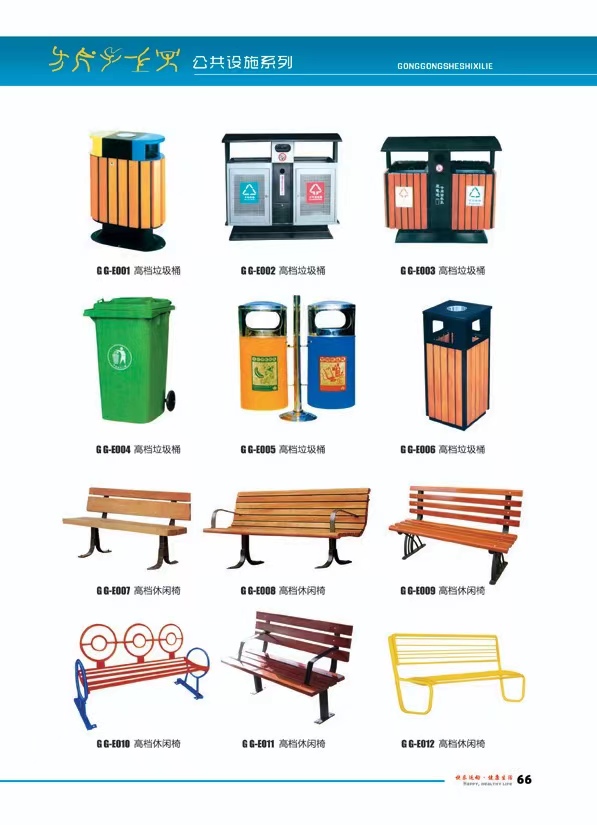 河北公共设施河北公共设施价格 公共设施休闲长椅垃圾桶