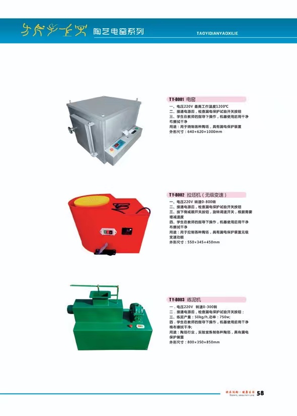 陶艺电窑报价 陶艺电窑哪家好