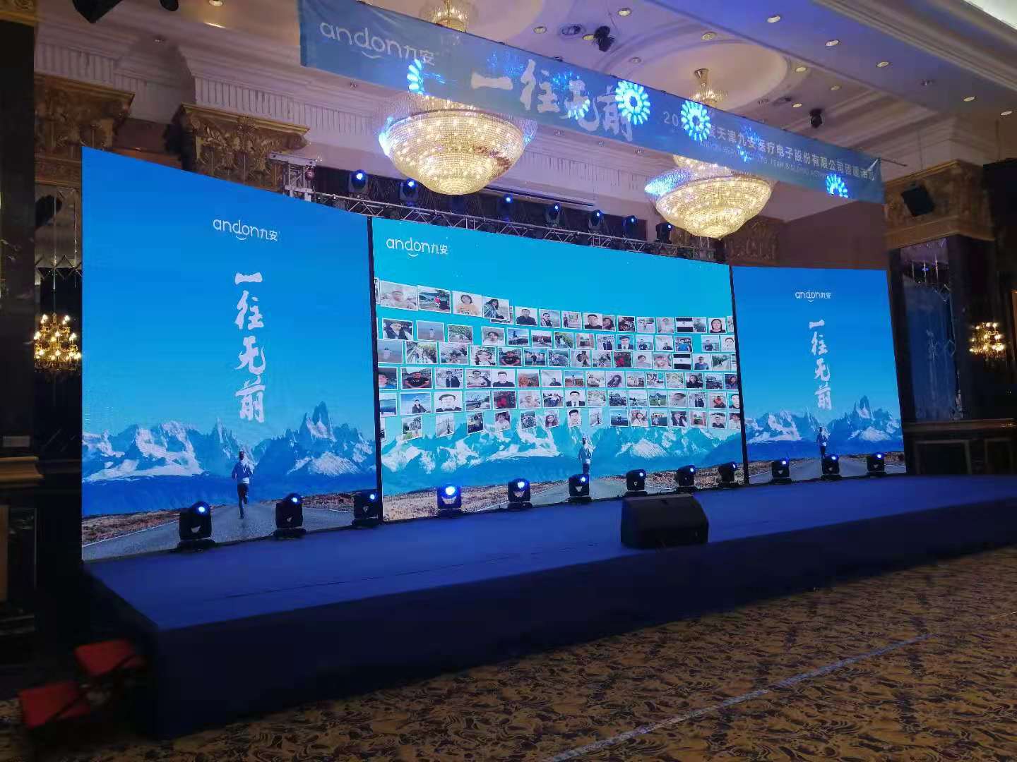 南京3D微信签到拼LOGO上墙