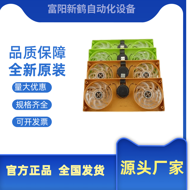 杭州市楠木电脑桌风扇厂家楠木电脑桌风扇定制-厂家-价格