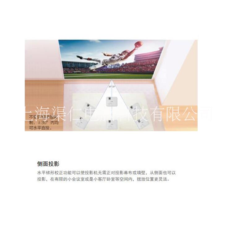上海市EPSON爱普生CB-W06厂家EPSON爱普生CB-W06投影机高亮度宽屏中小型商务会议投影仪上海总代理推荐