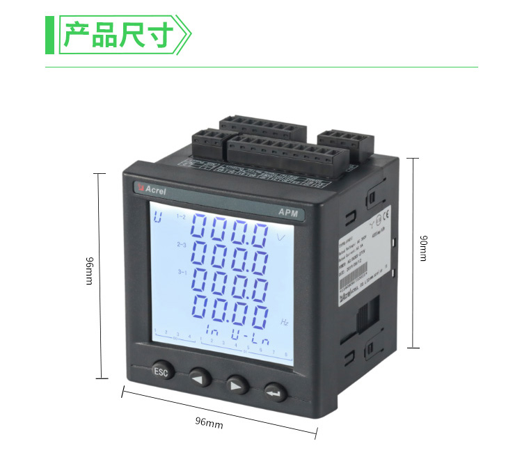 上海市三相电能计量仪表厂家安科瑞APM810三相电能计量仪表0.5S级谐波测量
