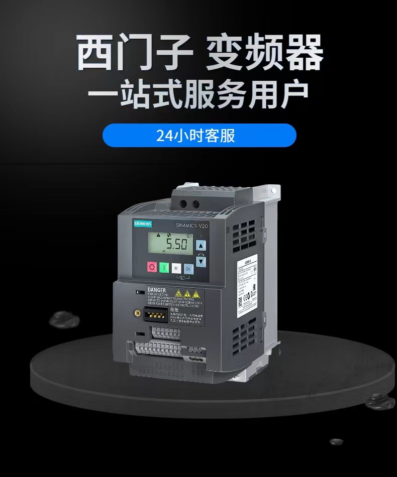 供应上海自动化设备 一站式服务用户变频器  6ES72模块各种型号都有价格-厂家供应图片