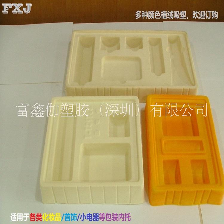 东莞谢岗塑胶包装盒生产加工定制各种塑料包装
