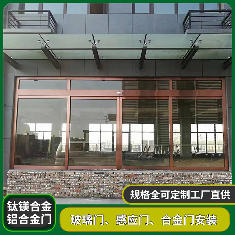 天津市河北区安装玻璃门安装自动感应门步厂家河北区安装玻璃门安装自动感应门步骤经典