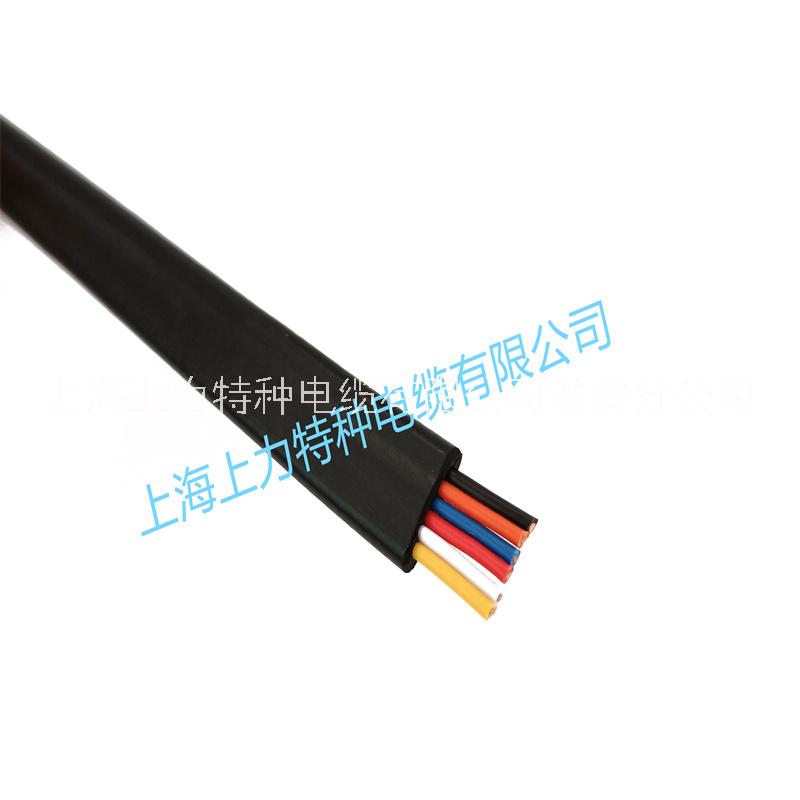 H07VVH6-F   移动扁软电缆 上海上力批发