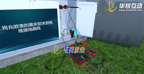 广州市电缆故障检测VR仿真系统厂家
