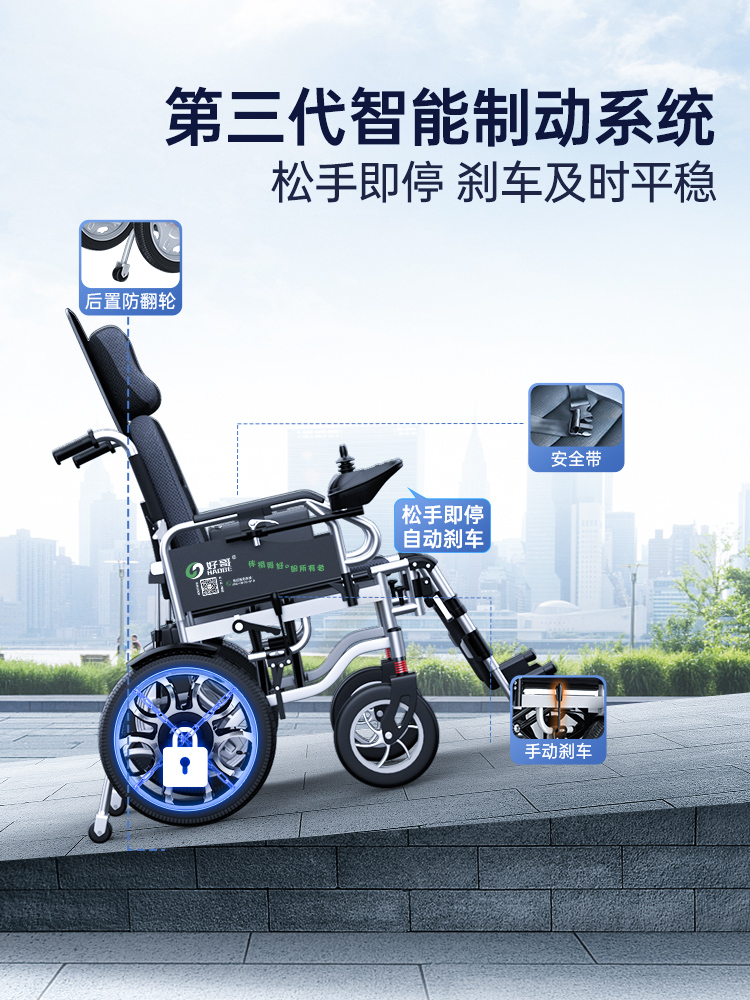 电动轮椅电动轮椅多少钱