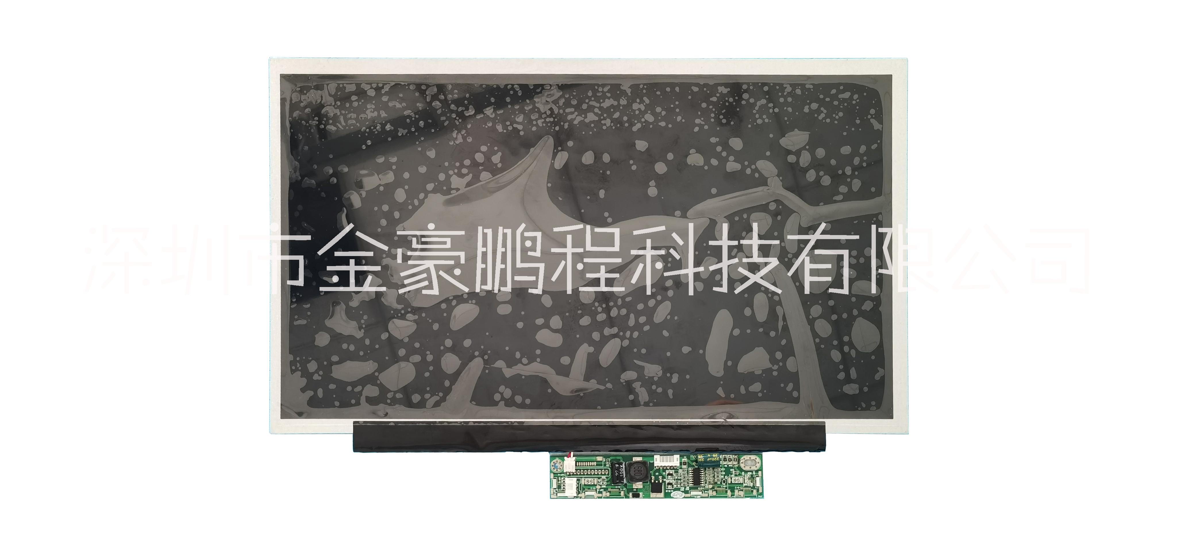 15.6寸液晶显示模组 XP156A500-E05 液晶显示屏
