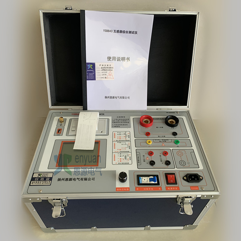 EYCT5801互感器综合特性测试仪