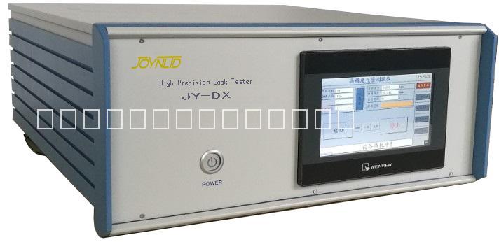 JY-DX系列气密检测仪 汽车气密JY-DX系列气密检测仪