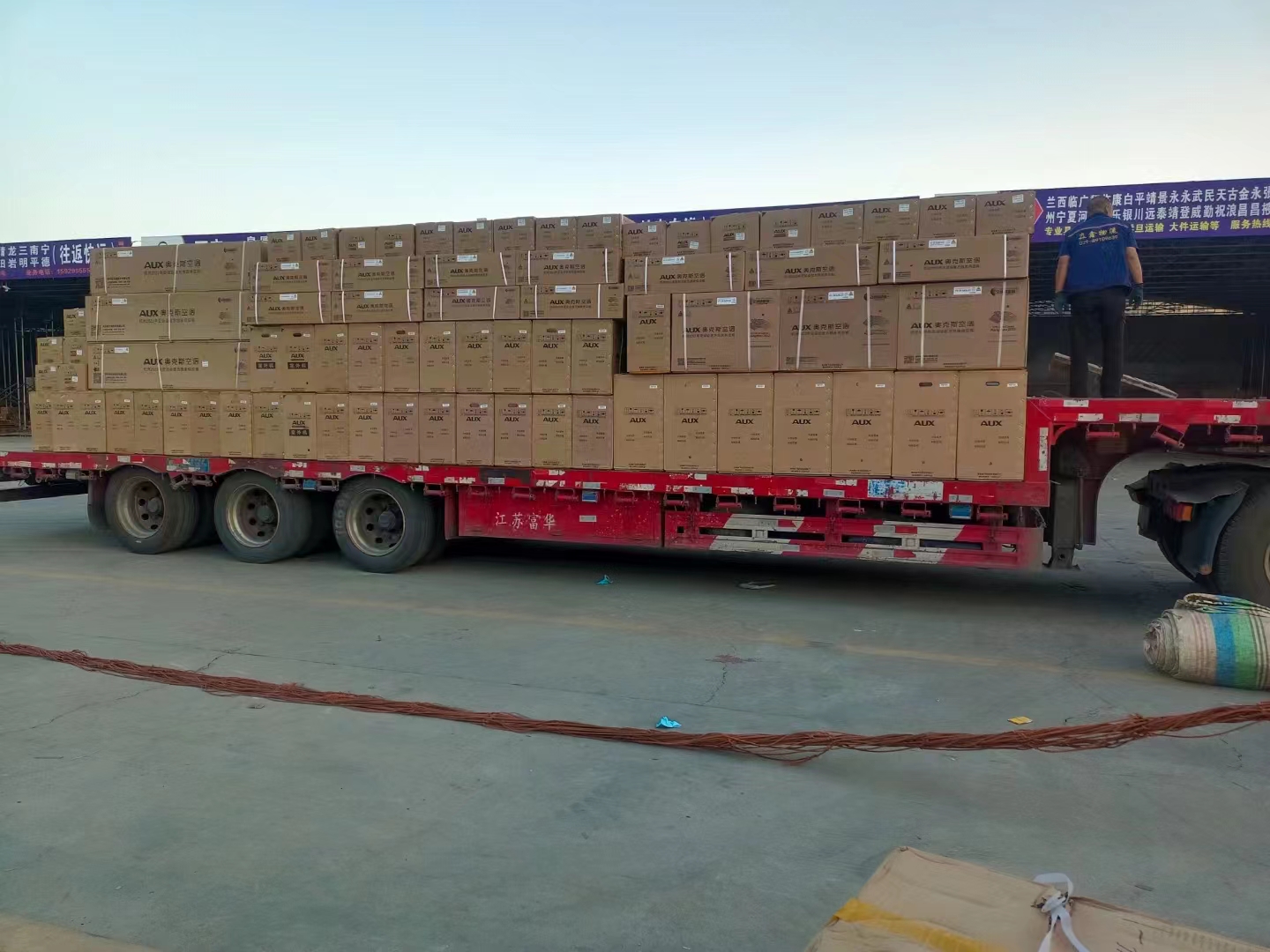 西安到乌鲁木齐新疆全区冷藏运输.大件设备长短途搬家轿车托运