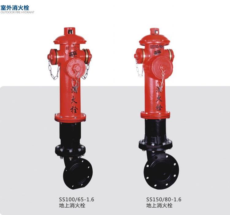 广东室内室外消火栓定制 消防设备消防栓生产