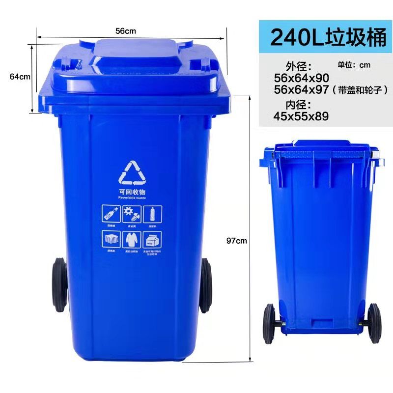 分类垃圾桶摇盖式垃圾桶户外家用塑料桶干湿垃圾分类桶图片