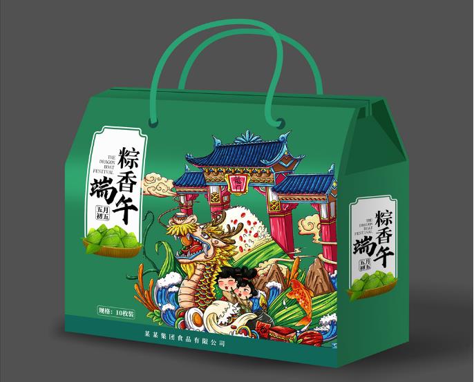 粽子包装盒定制瓦楞彩盒彩箱生产印刷厂