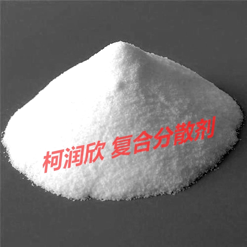 供应柯润欣母料分散剂(复合分散剂)/用于填充母料色母料消泡母料分散