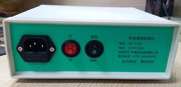 深圳市热电偶线焊接机厂家热电偶线焊接机、哪家比较好、公司批发、多少钱