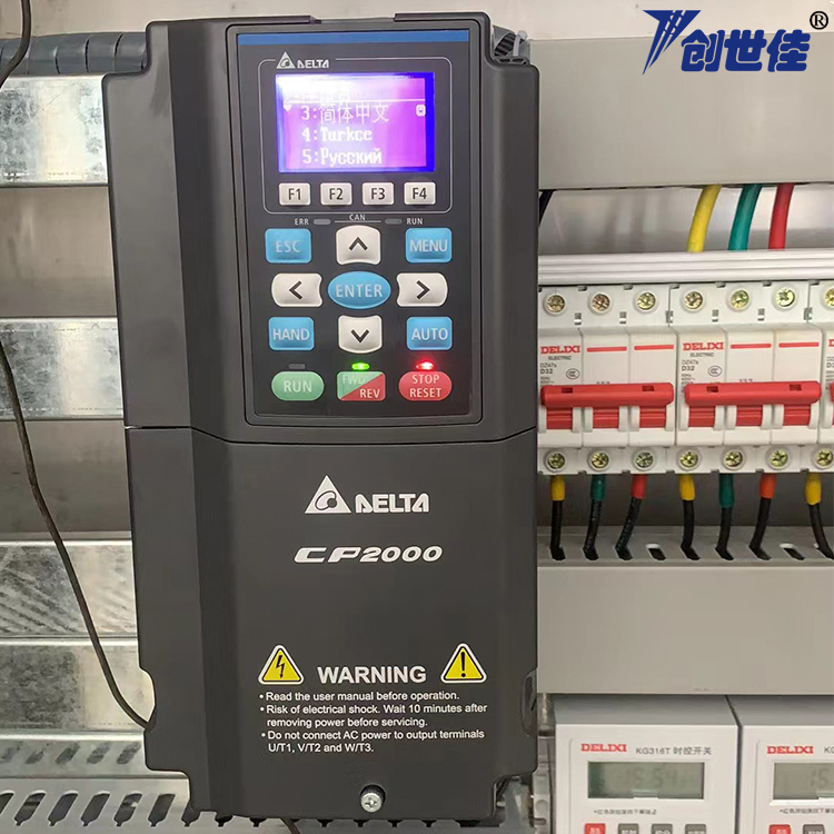 武汉市变频器控制柜 交流低压配电柜厂家