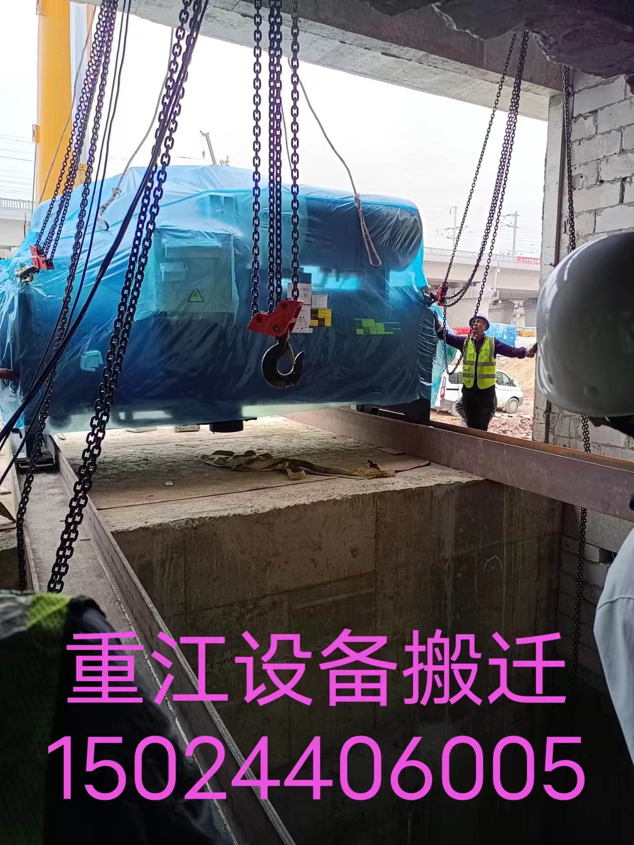 闲林设备搬运公司  超大笨重机器设备搬迁搬厂 重江服务