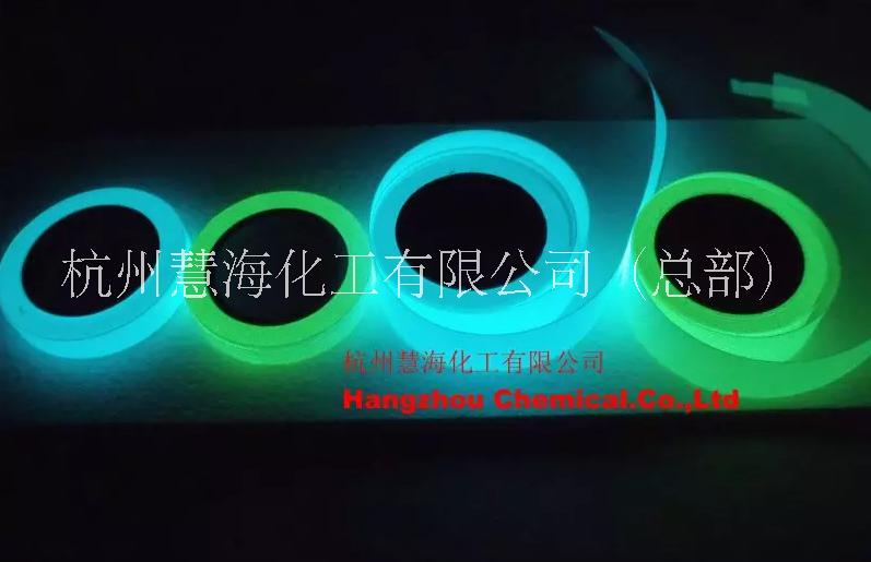 杭州市厂家供应高亮PVC阻燃夜光带 自发光PVC，PE带厂家